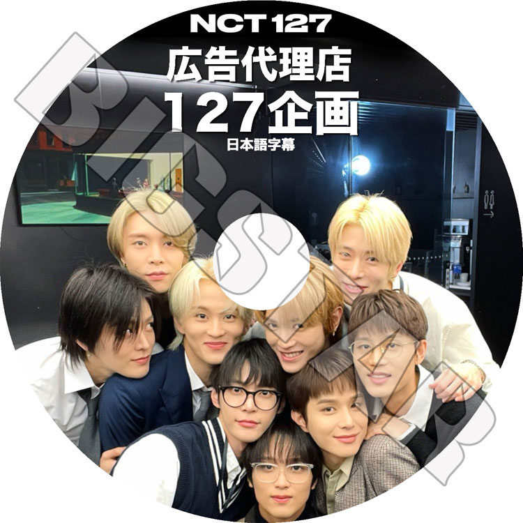 K-POP DVD NCT127 広告代理店 127企画 日本語字幕あり NCT127 エヌシー