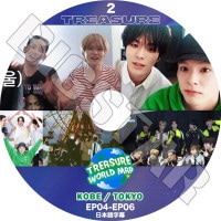 K-POP DVD TREASURE WORLD MAP #2 EP04-EP06 ���ܸ���뤢�� TREASURE �ȥ쥸�㡼 �ҥ�󥽥� ���ե� �襷�Υ� ����󥮥� �ޥ��� �����ҥ祯 ������ �������� �ɥ�� �ϥ�� ����� �����ե��� KPOP DVD