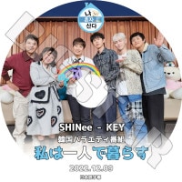 K-POP DVD SHINee ϰͤ餹  2022.12.09 ܸ뤢 SHINee 㥤ˡ  ڹȼϿDVD SHINee KPOP DVD