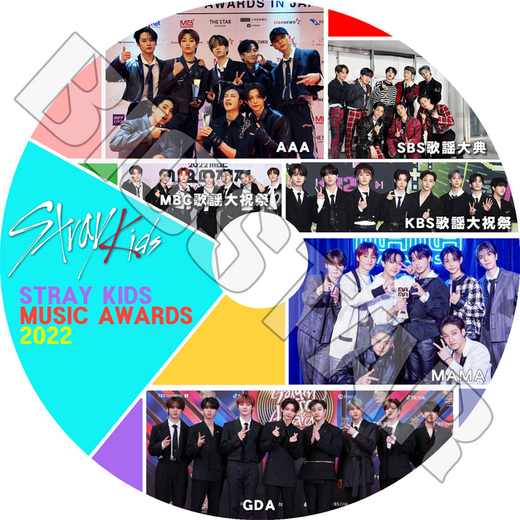 K-POP DVD Stray Kids CUT 2022 MUSIC Awards - MAMA/GDA/KBS
