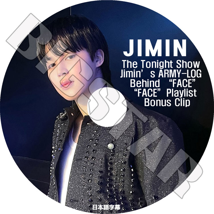 BTS ファンミ DVD ジミン BTS ファンミ DVD ジミンの通販はau PAY マーケット - 輸入雑貨の