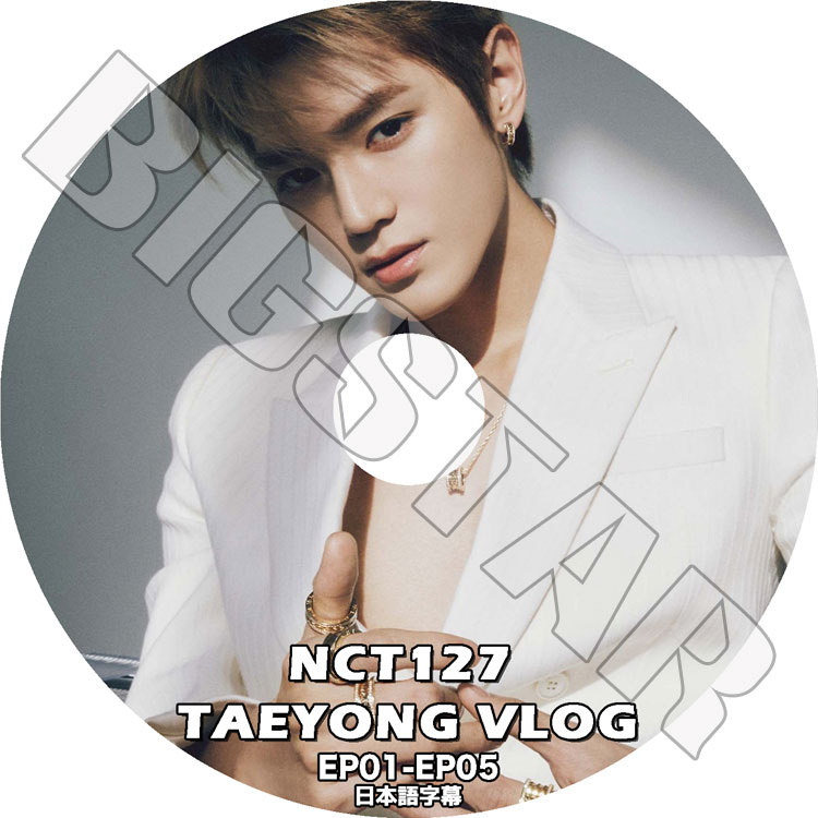 NCT NCT127 empathy テヨン ダイアリーノート NCT NCT127 empathy テヨン ダイアリーノート 태용원히