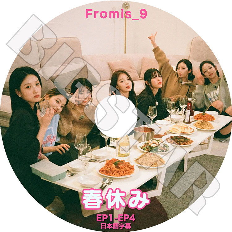 K-POP DVD Fromis_9 յ٤ EP1-EP4 ܸ뤢 Fromis_9 ץߥʥ  ϥ      ʥ ۥ ڹ Fromis_9 KPOP DVD