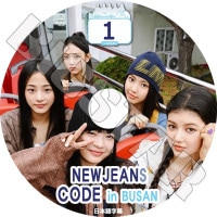 K-POP DVD NewJeans CODE IN BUSAN #1 ���ܸ���뤢�� NewJeans �˥塼������ �ߥ� �ϥ� ���˥��� �إ�� �إ��� KPOP DVD