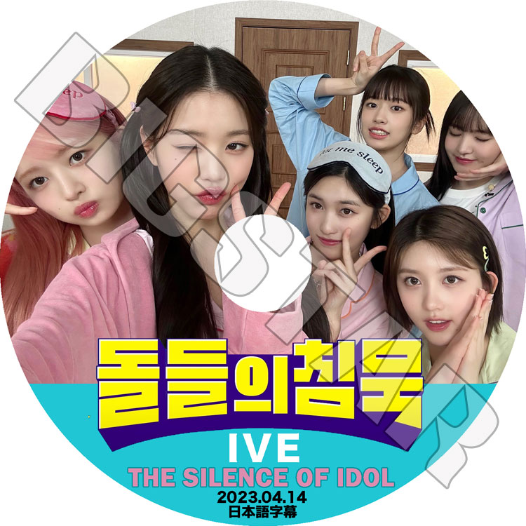 K-POP・アジア Ive 8222 IVE 日本2nd EP 『ALIVE』2024年8月28日リリース《HMV・＠Loppi