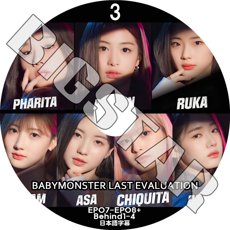 K-POP DVD BABYMONSTER LAST EVALUATION #3 EP7-EP8+BEHIND1-4