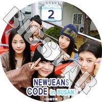 K-POP DVD NewJeans CODE IN BUSAN #2 ���ܸ���뤢�� NewJeans �˥塼������ �ߥ� �ϥ� ���˥��� �إ�� �إ��� KPOP DVD