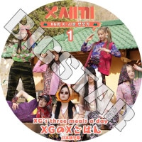 K-POP DVD XG��X���Ϥ� #1 ���ܸ���뤢�� XG ���å������� JURIN CHISA HARVEY HINATA JURIA MAYA COCONA KPOP DVD