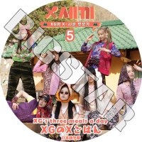 K-POP DVD XG��X���Ϥ� #5 ���ܸ���뤢�� XG ���å������� JURIN CHISA HARVEY HINATA JURIA MAYA COCONA KPOP DVD