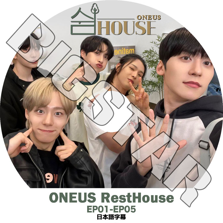 K-POP DVD ONEUS RESTHOUSE EP1-EP5 ���ܸ���뤢�� ONEUS ��ʥ� �쥤�֥� ���� ���� ����� �ե��󥦥� ������ ONEUS KPOP DVD