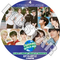K-POP DVD TREASURE WORLD MAP #4 EP10-EP12 ���ܸ���뤢�� TREASURE �ȥ쥸�㡼 KPOP DVD