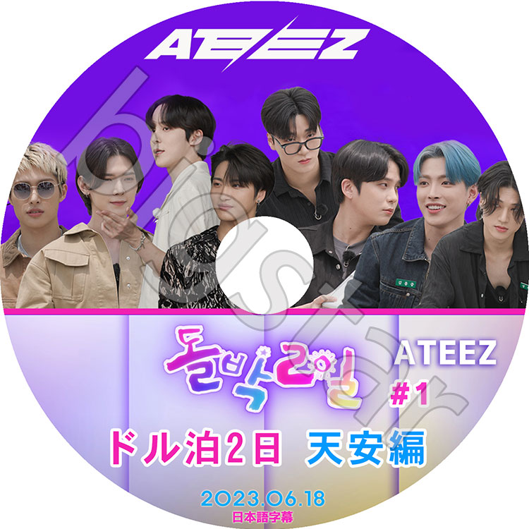ATEEZ☆日本語訳 DVD Amazon.co.jp: ATEEZ DVD 2024 ATEEZ WORLD TOUR [TOWARDS THE