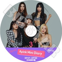 ミュージック Apink  DVD APink Mr. Chu 2015 Taiwan Ltd CD+DVD+12P (Japanese Language