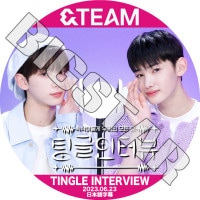 K-POP 男性グループ,&TEAM | kand