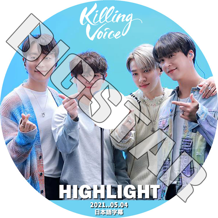 K-POP DVD Highlight KILLING VOICE 2021.05.04 日本語字幕あり