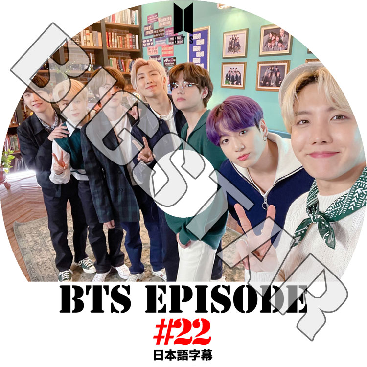 BTS  2020 DVD 日本語字幕あり Amazon.co.jp: BTS Memories of 2020【DVD】【日本語字幕入り