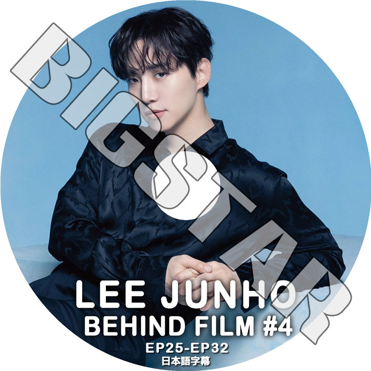 K-POP DVD 2PM LEE JUNHO BEHIND FILM #4 EP25-EP32 ܸ뤢 2PM  JunHo 2PM KPOP DVD