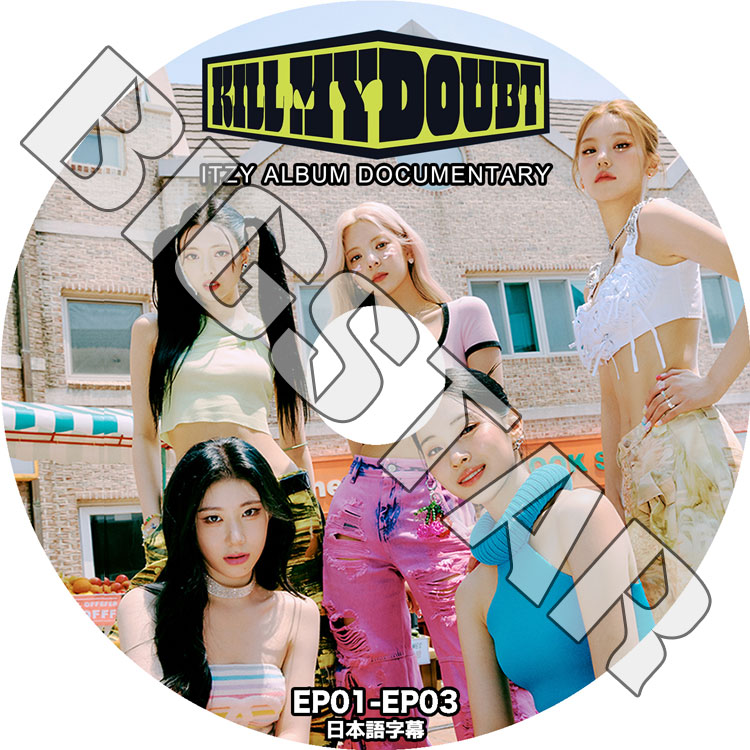 K-POP DVD ITZY ALBUM DOCUMENTARY EP1-EP3 日本語字幕あり ITZY