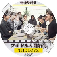 K-POP DVD THE BOYZ 2023 �����ɥ�ʹַ�� 2023.08.12 ���ܸ���뤢�� THE BOYZ ���ܡ����� THE BOYZ KPOP DVD