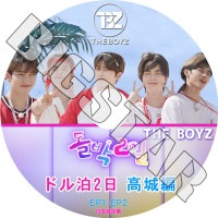 K-POP DVD THE BOYZ �ɥ���2�� ����� EP1-EP2 ���ܸ���뤢�� THE BOYZ ���ܡ����� THE BOYZ KPOP DVD