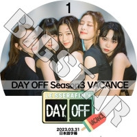 K-POP DVD LE SSERAFIM DAY OFF3 #1 EP01-EP02 ���ܸ���뤢�� LE SSERAFIM �� ����ե��� ������ ���������� ��󥸥� ������ ����� ������� KPOP DVD