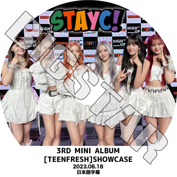 K-POP DVD STAYC SHOWCASE 2023.08.18 TEENFRESH 日本語字幕あり STAYC