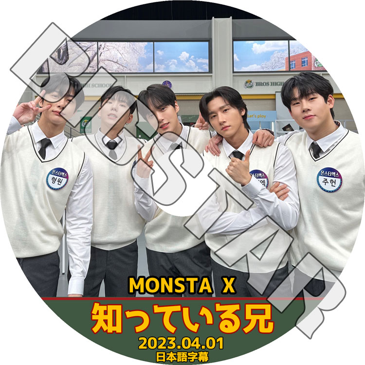 K-POP DVD MONSTA X �ΤäƤ뷻���� 2023.04.01 ���ܸ���뤢�� MONSTA X ��󥹥����å��� �ҥ�󥦥��� �ߥ�ҥ祯 ���ҥ�� I.M ����ۥ� KPOP DVD
