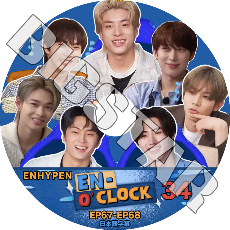 【値下げ済】ENHYPEN FCグッズ DVD アルバム24点 楽天市場】enhypen dvdの通販