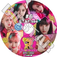 K-POP DVD STAYC STAYSEE #6 EP51-EP60 ���ܸ���뤢�� STAYC ���ƥ����� ���ߥ� ������ ������ ������ ��� ������ STAYC KPOP DVD