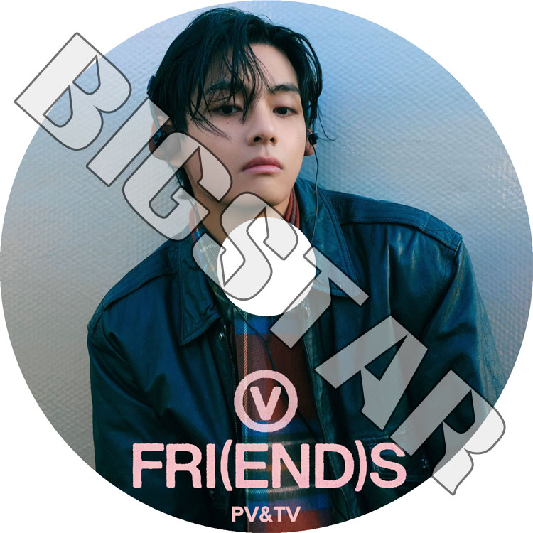 K-POP DVD バンタン TAE HYUNG 2024 PV/TV - FRI(END)S Layover Slow