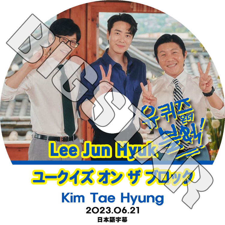 チャン・ヒョク・ありがとうございますDVD-BOX1＆BOX2セットostCD付 Amazon.co.jp: ありがとうございます DVD-BOXI : チャン・ヒョク