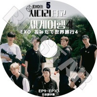 K-POP DVD EXO ߤι4 #5 EP9-EP10 ܸ뤢 EXO   ٥å ˥ ǥ ե ߥ  EXO KPOP DVD