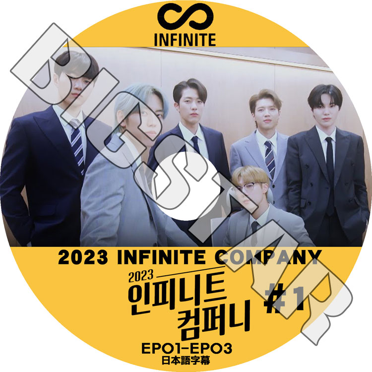 K-POP DVD INFINITE COMPANY 2023 #1 EP1-EP3 日本語字幕あり