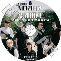 K-POP DVD EXO ߤι4 #6 EP11-EP12  ܸ뤢 EXO   ٥å ˥ ǥ ե ߥ  EXO KPOP DVD