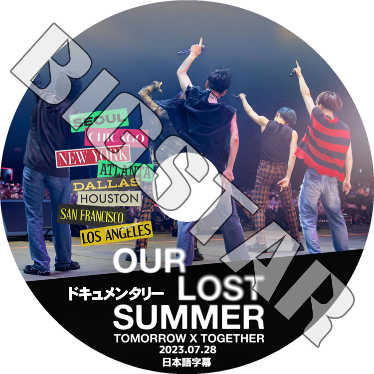 K-POP DVD TXT ドキュメンタリー OUR LOST SUMMER 2023.07.28 日本語