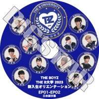K-POP DVD THE BOYZ THE B��� 2023���������ꥨ��ơ������ EP01-EP02 ���ܸ���뤢�� THE BOYZ ���ܡ����� THE BOYZ KPOP DVD
