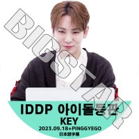 K-POP DVD SHINee IDDP  2023.09.18+PINGGYEGO ܸ뤢 SHINee 㥤ˡ  SHINee KPOP DVD