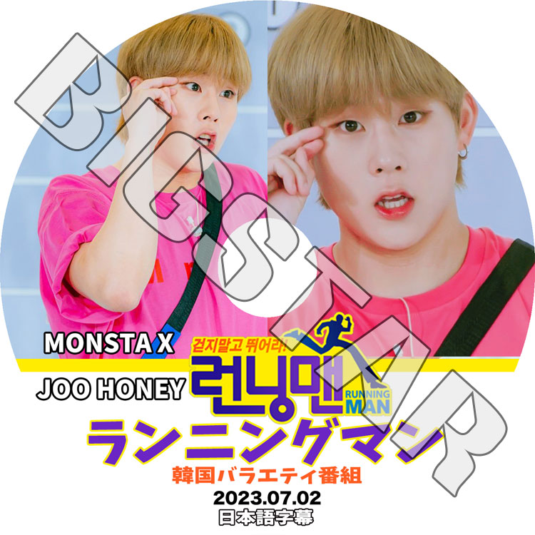K-POP DVD MONSTA X 2016 2nd TV Collection Fighter Be Quiet