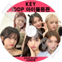 K-POP DVD IVE IDDP 2023.10.20 ܸ뤢 IVE  楸  쥤 ˥ ꥺ  IVE KPOP DVD