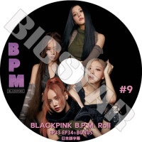 K-POP DVD BLACKPINK B.P.M ROLL #9 EP33-EP34+BONUS ܸ뤢 BLACK PINK ֥åԥ    ꥵ BLACK PINK KPOP DVD