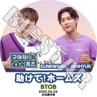 K-POP DVD BTOB !ۡॺ 󥰥/ߥ˥祯б 2022.06.05 ܸ뤢 BTOB ӡȥӡ 󥰥 EunKwang ߥ˥祯 MinHyuk KPOP DVD