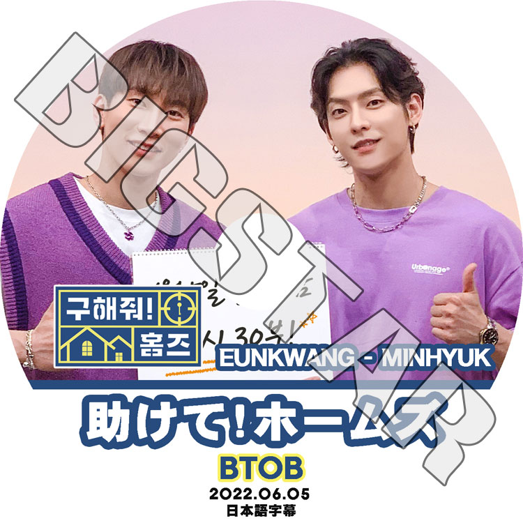 KCON4U BTOB ミニョク 東南アジア限定トレカ cn.ktown4u.com : K-POP