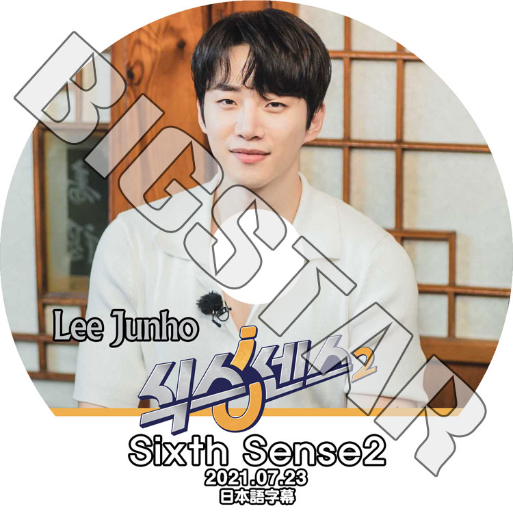 K-POP DVD 2PM LEE JUNHO å 2021.07.23 ܸ뤢 2PM  JunHo 2PM KPOP DVD