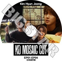 K-POP DVD Kim HyunJoong NO MOSAIC CUT EP01-EP04 ���ܸ���뤢�� Kim HyunJoong SS501 ����ҥ�󥸥�� Kim HyunJoong KPOP DVD
