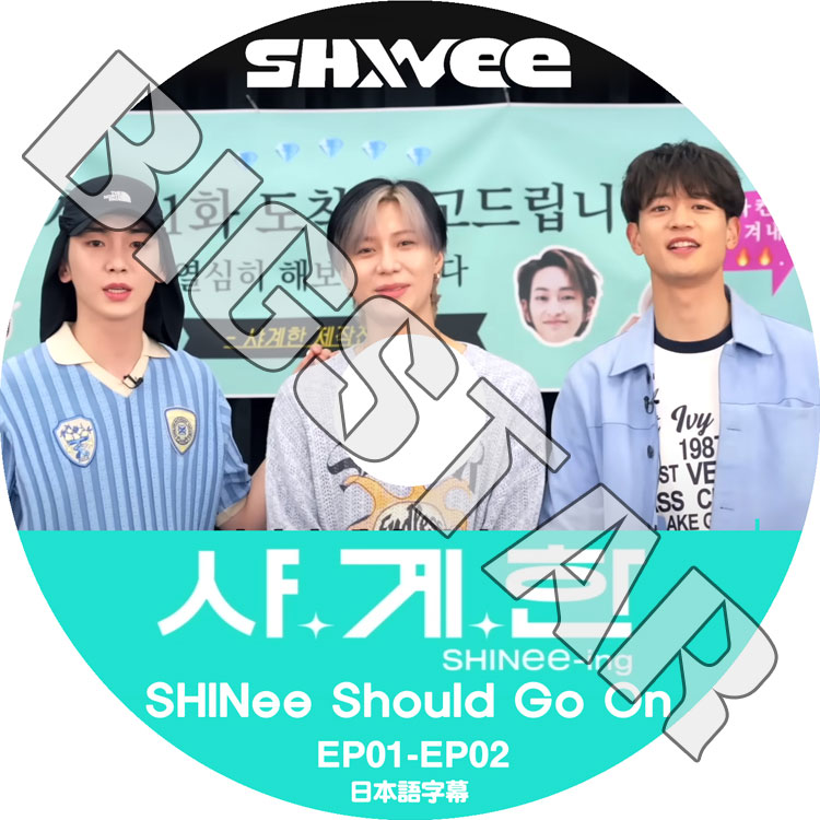 K-POP DVD SHINee Should Go On EP01-EP02 ܸ뤢 SHINee 㥤ˡ  KEY ߥ MINHO ƥߥ TAEMIN SHINee KPOP DVD