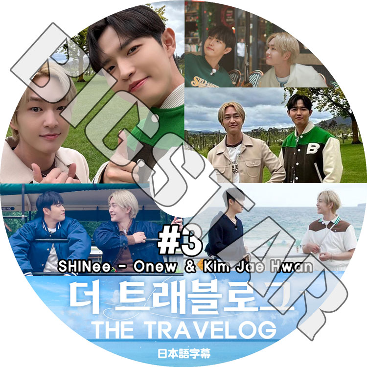 K-POP DVD THE TRAVELOG #3 ONEW & Jaehwan ܸ뤢 SHINee 㥤ˡ  ONEW Wanna One Υ Kim Jaehwan ॸե KPOP DVD