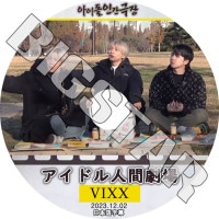 K-POP DVD VIXX ɥʹַ 2023.12.02 ܸ뤢 VIXX å VIXX KPOP DVD