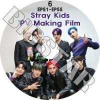 K-POP DVD STRAY KIDS PV MAKING FILM #6 EP51-EP55 ���ܸ���뤢�� Stray Kids ���ȥ쥤���å� STRAY KIDS KPOP DVD