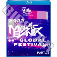 Blu-ray 2023 KBS Music Bank Global Festival #2 2023.12.15 STRAY KIDS LE SSERAFIM NewJeans ATEEZ ITZY NiziU ¾ K-POP �֥롼�쥤