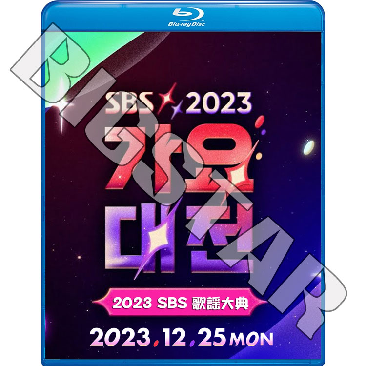 Blu-ray 2023 SBS ŵ 2023.12.25 TVXQ SHINEE NCT  ITZY TXT STRAY KIDS ENHYPEN aespa LE SSERAFIM (G)I-DLE NEW JEANS NMIXX ATEEZ THE BOYZ fromis_9 ¾ K-POP ֥롼쥤